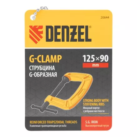 Струбцина G-образная Denzel, усиленная, 125 мм 20644 купить в Магнитогорске