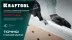 Усиленная линейка c направляющей KRAFTOOL 34275-200 купить в Магнитогорске