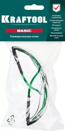 Очки защитные открытого типа 110317 купить в Магнитогорске