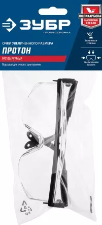 ЗУБР ПРОТОН, открытого типа, прозрачные, стекло увеличенного размера, защитные очки, Профессионал (110481) купить в Магнитогорске