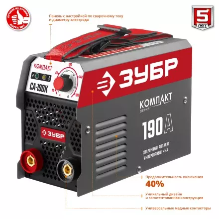 Сварочный инвертор ММА СА-190К серия МАСТЕР купить в Магнитогорске