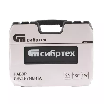 Набор инструмента 94 предмета, 1/2&quot;, 1/4&quot; Сибртех 13499 купить в Магнитогорске