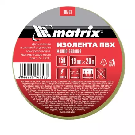 Изолента ПВХ 19 мм х 20 м желто-зеленая 150 мкм Matrix 88783 купить в Магнитогорске