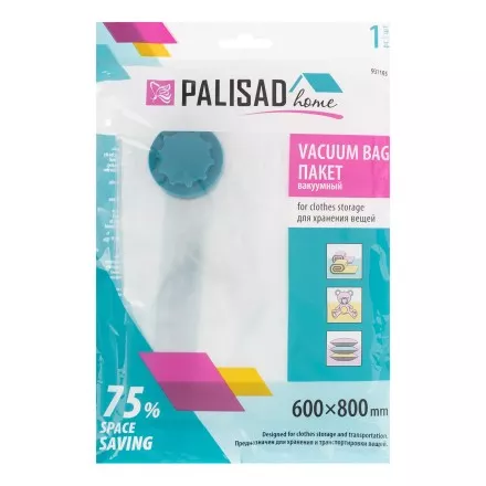 Вакуумный пакет для упаковки и хранения вещей, 60 х 80 см, Home Palisad 931105 купить в Магнитогорске