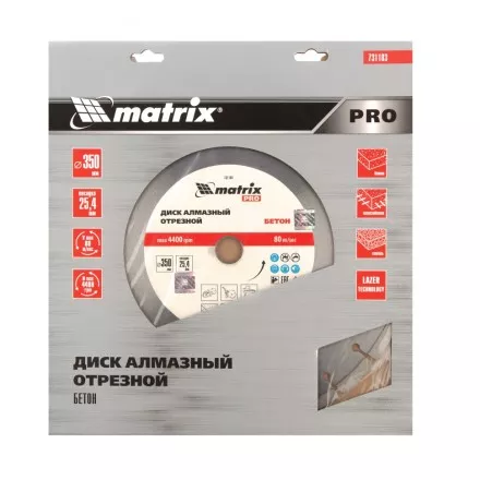Диск алмазный Matrix 350 х 25.4 мм, &quot;Железобетон&quot;, сухой/мокрый рез, Pro 731103 купить в Магнитогорске