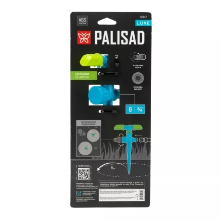 Разбрызгиватель вращающийся Palisad 65812, 3 лопасти, на пике, ABS-пластик, LUXE купить в Магнитогорске