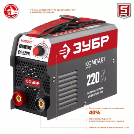 Сварочный инвертор ММА СА-220К серия МАСТЕР купить в Магнитогорске