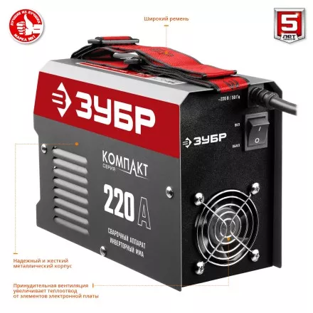 Сварочный инвертор ММА СА-220К серия МАСТЕР купить в Магнитогорске