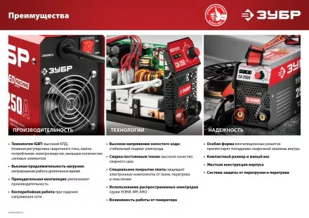Сварочный инвертор ММА СА-220К серия МАСТЕР купить в Магнитогорске