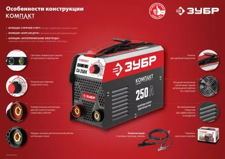 Сварочный инвертор ММА СА-220К серия МАСТЕР купить в Магнитогорске
