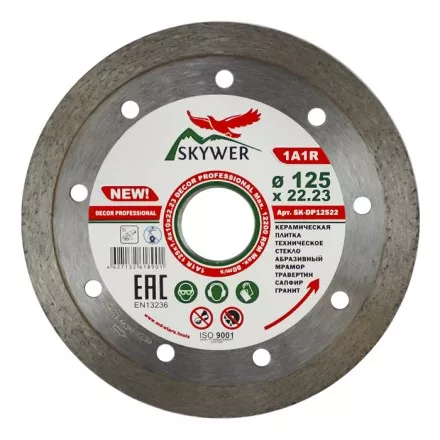 Диск алмазный 1A1R DECOR SKYWER 180*1,6*10*22,23 mm купить в Магнитогорске