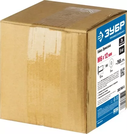 Гайки Эриксона с полукруглой головкой серия ПРОФЕССИОНАЛ купить в Магнитогорске