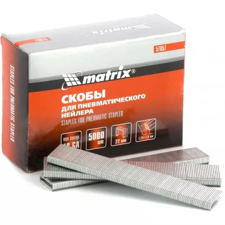 Скобы 18GA для пнев. степлера 1,25х1,0мм длина 22 мм ширина 5,7 мм 5000 шт MATRIX 57657 купить в Магнитогорске