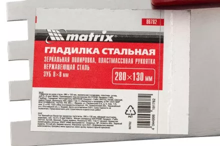 Гладилка из нержавеющей стали, 280 х 130 мм, зеркальная полировка, пластмассовая ручка, зуб 8 х 8 мм Matrix 86782 купить в Магнитогорске