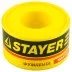 Фумлента STAYER &quot;MASTER&quot;, плотность 0,40 г/см3, 0,075ммх25ммх10м 12360-25-040 купить в Магнитогорске