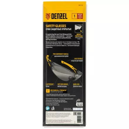 Очки защитные открытые Denzel 89193, поликарбонатные, дымчатая линза, 2х комп.дужки купить в Магнитогорске