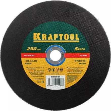 Круг отрезной по металлу, 230x2,5x22,23мм, KRAFTOOL 36250-230-2.5 купить в Магнитогорске