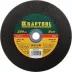 Круг отрезной по металлу, 230x2,5x22,23мм, KRAFTOOL 36250-230-2.5 купить в Магнитогорске