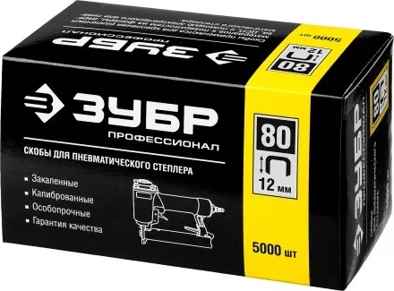 Скобы тип 80, 12 мм, особотвердые, ЗУБР &quot;ПРОФЕССИОНАЛ&quot; 31880-12, 5000 шт 31880-12 купить в Магнитогорске
