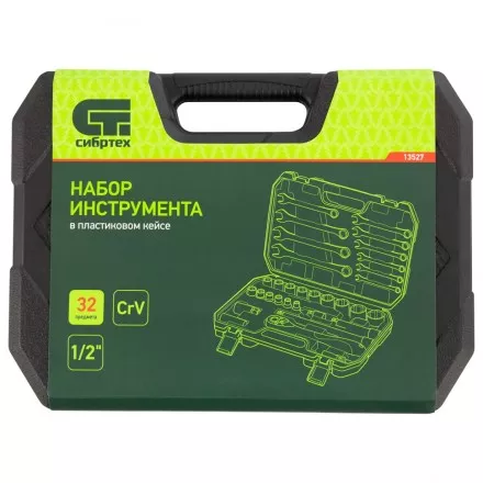 Набор инструментов 32 предмета, CrV, 1/2&quot; Сибртех 13527 купить в Магнитогорске