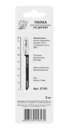 Пилка для электролобзика T119 BO 2 шт. Энкор 27103 купить в Магнитогорске