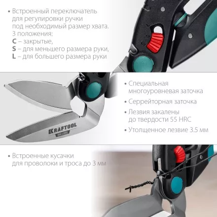 Ножницы технические BULLDOG 23203 купить в Магнитогорске