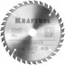 Диск пильный PRECISION, повышенный ресурс 36952-160-20 купить в Магнитогорске