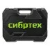 Набор инструментов Сибртех 14170, 1/2&quot;, 3/8&quot;, 1/4&quot;, пластиковый кейс 215 предм. купить в Магнитогорске