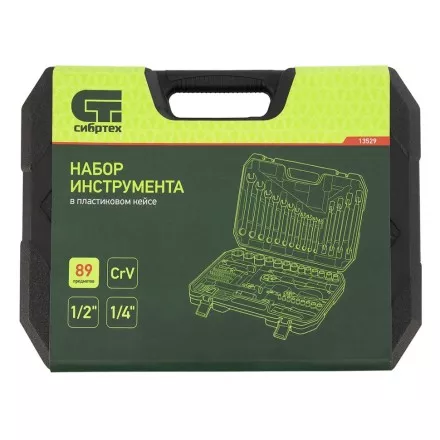Набор инструментов 89 предметов, CrV 1/2&quot;, 1/4&quot; Сибртех 13529 купить в Магнитогорске