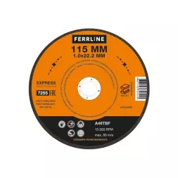 Круг отрезной по металлу FerrLine Express 115 x 1,0 x 22,2 мм A46TBF