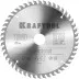 Диск пильный PRECISION, повышенный ресурс 36952-180-20 купить в Магнитогорске