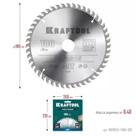 Диск пильный PRECISION, повышенный ресурс 36952-180-20 купить в Магнитогорске