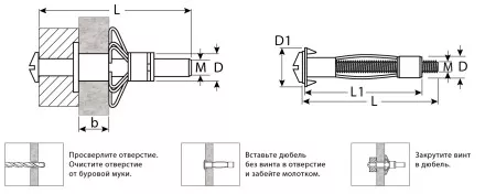 ЗУБР МОЛЛИ, М8 х 80 х 13 мм, 35 шт, анкер для пустотелых конструкций (302472-08-080) купить в Магнитогорске