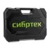 Набор инструментов Сибртех 14172, 1/2&quot;, 3/8&quot;, 1/4&quot;, пластиковый кейс 160 предм. купить в Магнитогорске