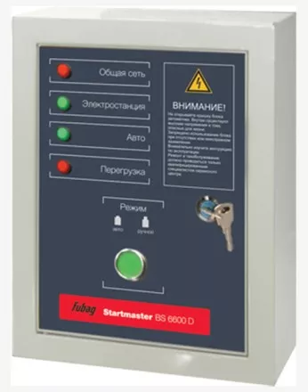 Блок автоматики Startmaster BS 6600 D (230V) для бензиновых электростанций BS (BS 6600 DA ES) купить в Магнитогорске