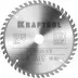 Диск пильный PRECISION, повышенный ресурс 36952-185-20 купить в Магнитогорске