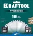 Диск пильный PRECISION, повышенный ресурс 36952-190-30 купить в Магнитогорске