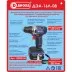 Аккумуляторная дрель-шуруповерт Диолд ДЭА-16Л-08 купить в Магнитогорске