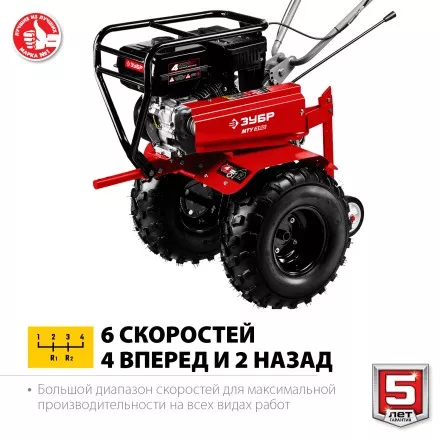 Мотоблок бензиновый усиленный МТУ-350 серия МАСТЕР купить в Магнитогорске