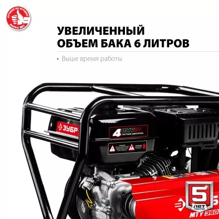 Мотоблок бензиновый усиленный МТУ-350 серия МАСТЕР купить в Магнитогорске