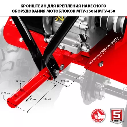 Мотоблок бензиновый усиленный МТУ-350 серия МАСТЕР купить в Магнитогорске