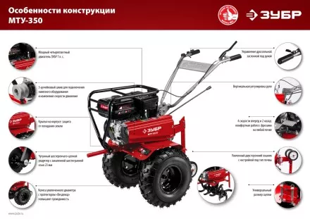 Мотоблок бензиновый усиленный МТУ-350 серия МАСТЕР купить в Магнитогорске