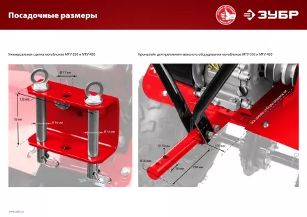 Мотоблок бензиновый усиленный МТУ-350 серия МАСТЕР купить в Магнитогорске