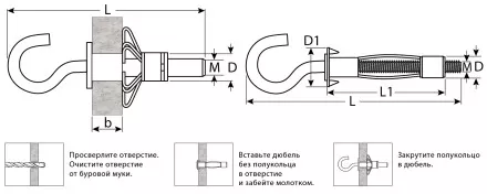 ЗУБР МОЛЛИ, М4 х 32 х 8 мм, 100 шт, анкер с полукольцом для пустотелых конструкций (302512-04-032) купить в Магнитогорске