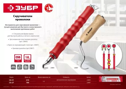ЗУБР 1.2 мм х 100 м, термообработанная вязальная проволока (305415-12) купить в Магнитогорске