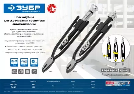 ЗУБР 1.2 мм х 100 м, термообработанная вязальная проволока (305415-12) купить в Магнитогорске