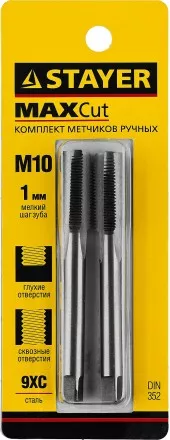 Комплект метчиков STAYER &quot;MASTER&quot;, сталь 9ХС, М10х1,0, 2 шт 28025-10-1.0-H2 купить в Магнитогорске
