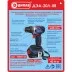 Аккумуляторная дрель-шуруповерт Диолд ДЭА-20Л-08 купить в Магнитогорске