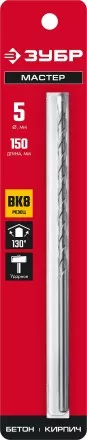 ЗУБР 5 х 150 мм, сверло по бетону (2922-150-05) купить в Магнитогорске