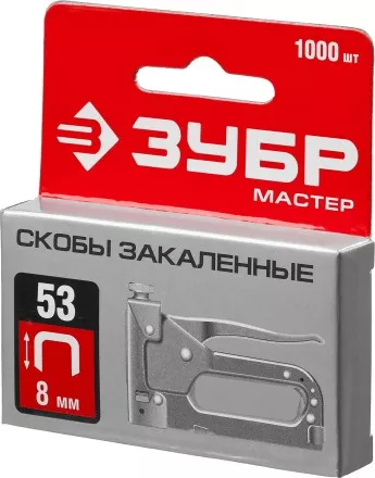 Скобы тип 53, 8 мм, закаленные, ЗУБР &quot;МАСТЕР&quot; 31625-08, 1000 шт 31625-08 купить в Магнитогорске